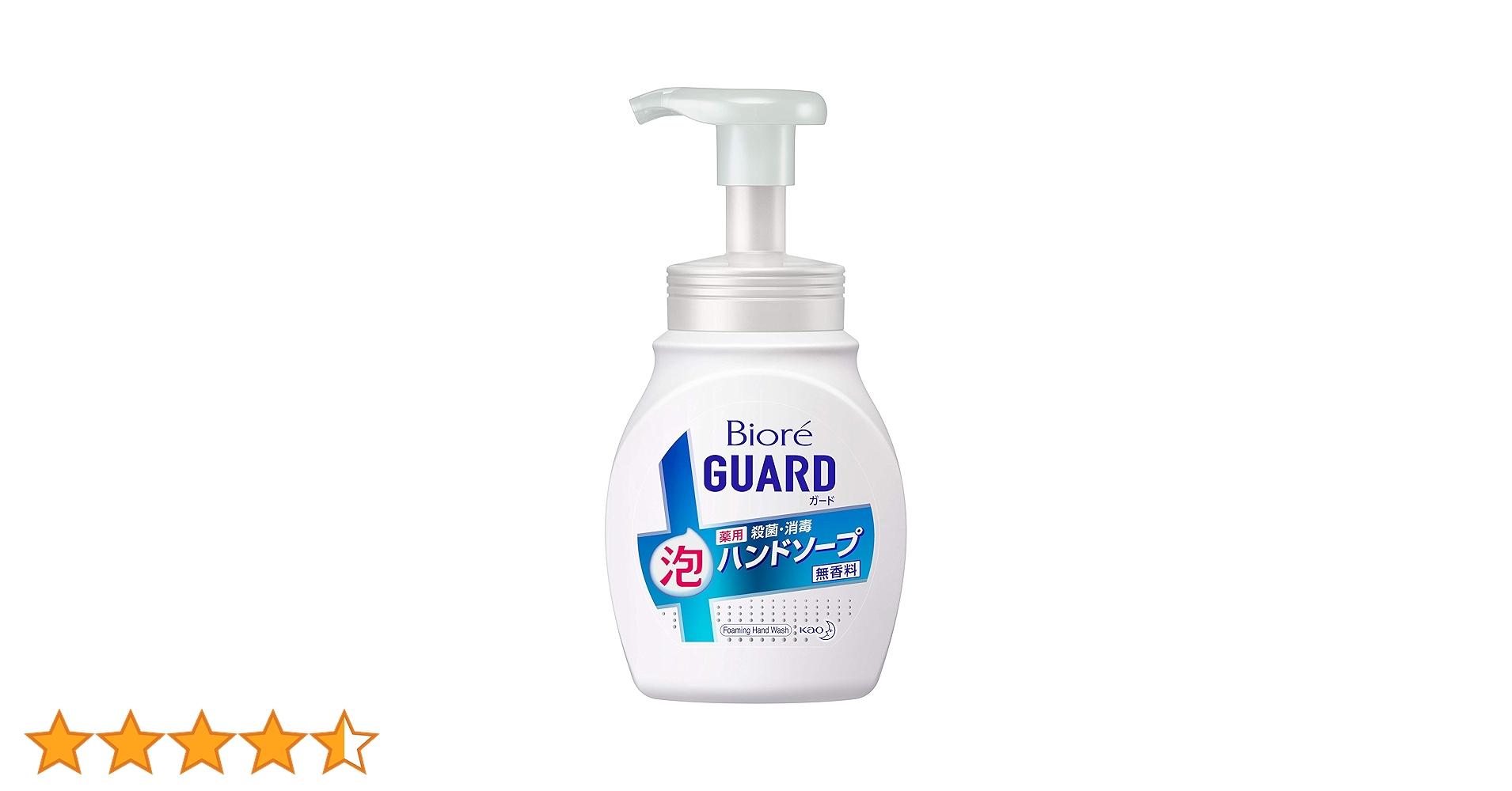 Amazon.co.jp: ビオレu ビオレガード薬用泡ハンドソープ 無香料